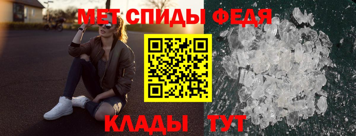 АМФ Premium  Вход с VPN  АМФ  Оренбург 