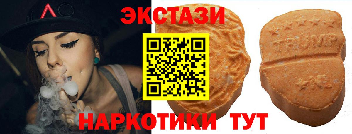 Оренбург  цены   Ecstasy бентли  Вход с VPN  Ecstasy Cube  Экстази 