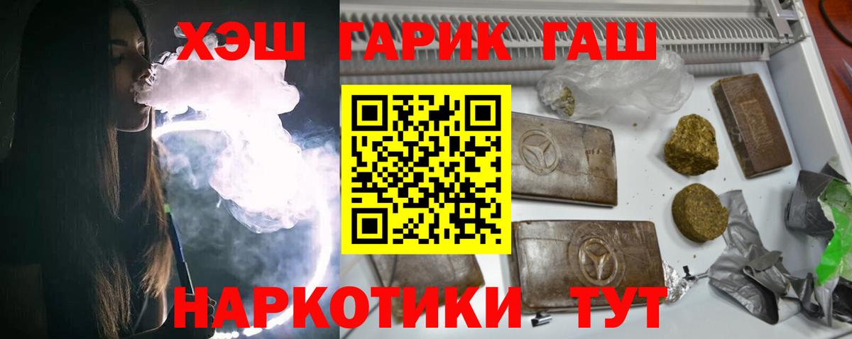 Оренбург  дарнет шоп  Вход с VPN  ГАШИШ  ГАШИШ ice o lator  ГАШ гашик 