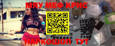 гашик Северобайкальск