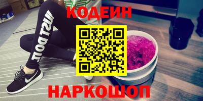 гашик Северобайкальск