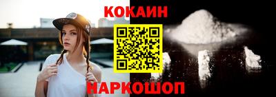 гашик Северобайкальск