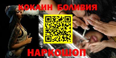 гашик Северобайкальск
