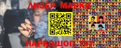 гашик Северобайкальск