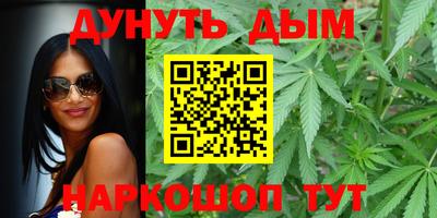 гашик Северобайкальск
