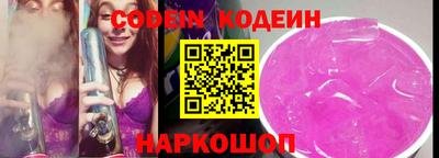 гашик Северобайкальск
