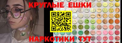 гашик Северобайкальск
