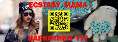 гашик Северобайкальск