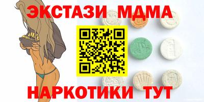 мдпв Севастополь
