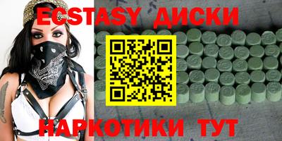 гашик Северобайкальск