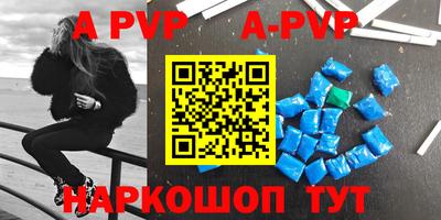 гашик Северобайкальск