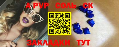 гашик Северобайкальск