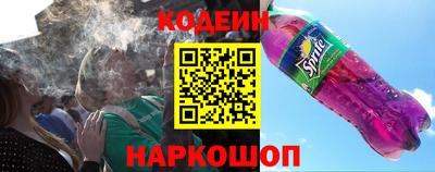 гашик Северобайкальск