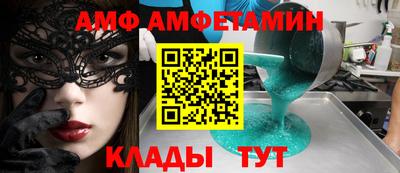 гашик Северобайкальск
