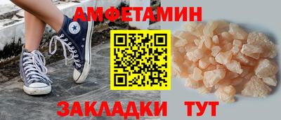 гашик Северобайкальск