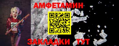 гашик Северобайкальск
