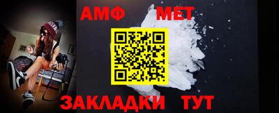 гашик Северобайкальск
