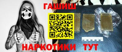 гашик Северобайкальск