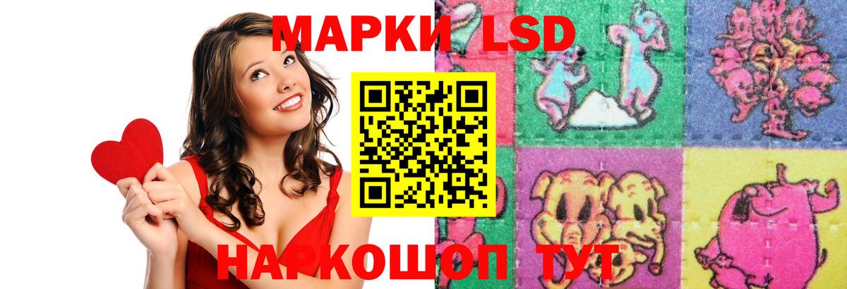 LSD-25 экстази  LSD-25 экстази кислота  Вход с VPN  Оренбург  Лсд 25 экстази ecstasy 