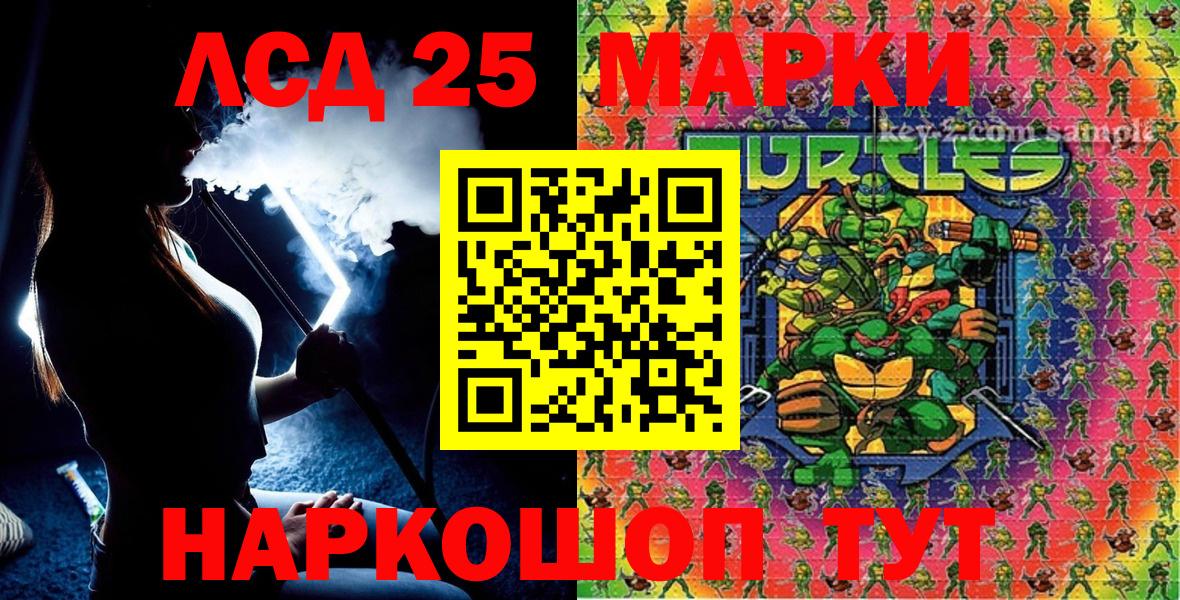 Марки NBOMe 1,5мг  Вход с VPN  Оренбург 