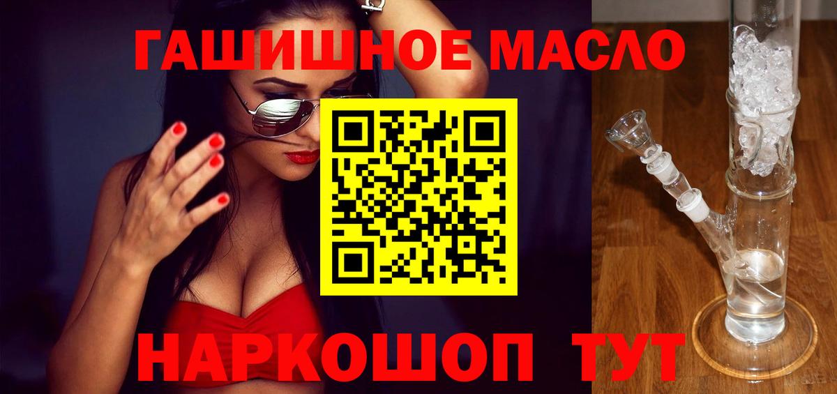ГАШ  Кокаин  Вход с VPN  Продажа наркотиков  Мефедрон кристаллы  Оренбург  Бошки Шишки 