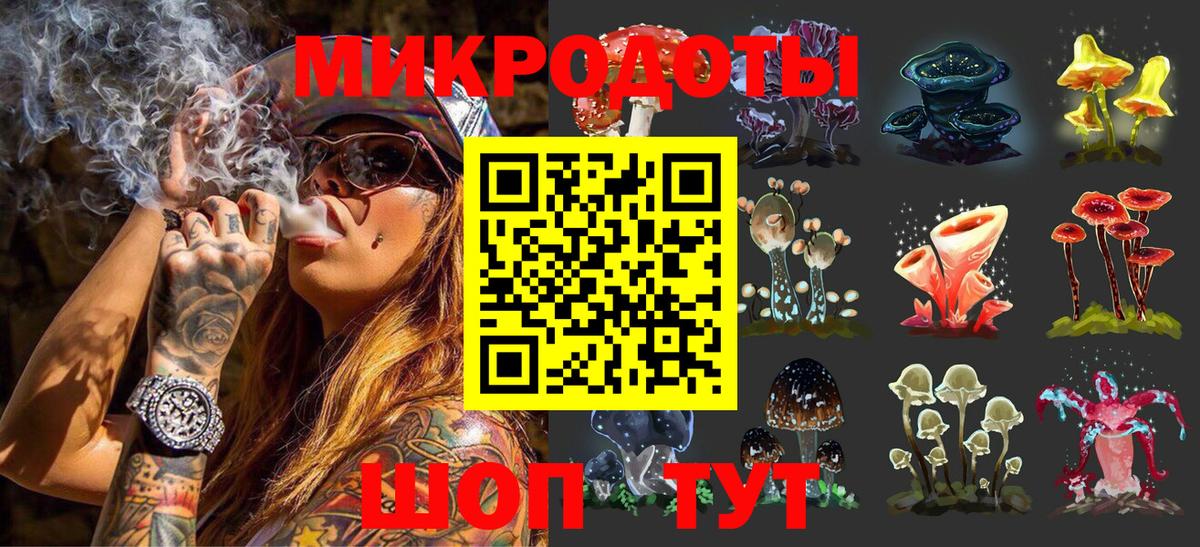 Галлюциногенные грибы GOLDEN TEACHER Оренбург