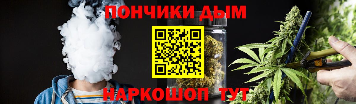 МАРИХУАНА тримм  Конопля LSD WEED  Оренбург  Вход с VPN 